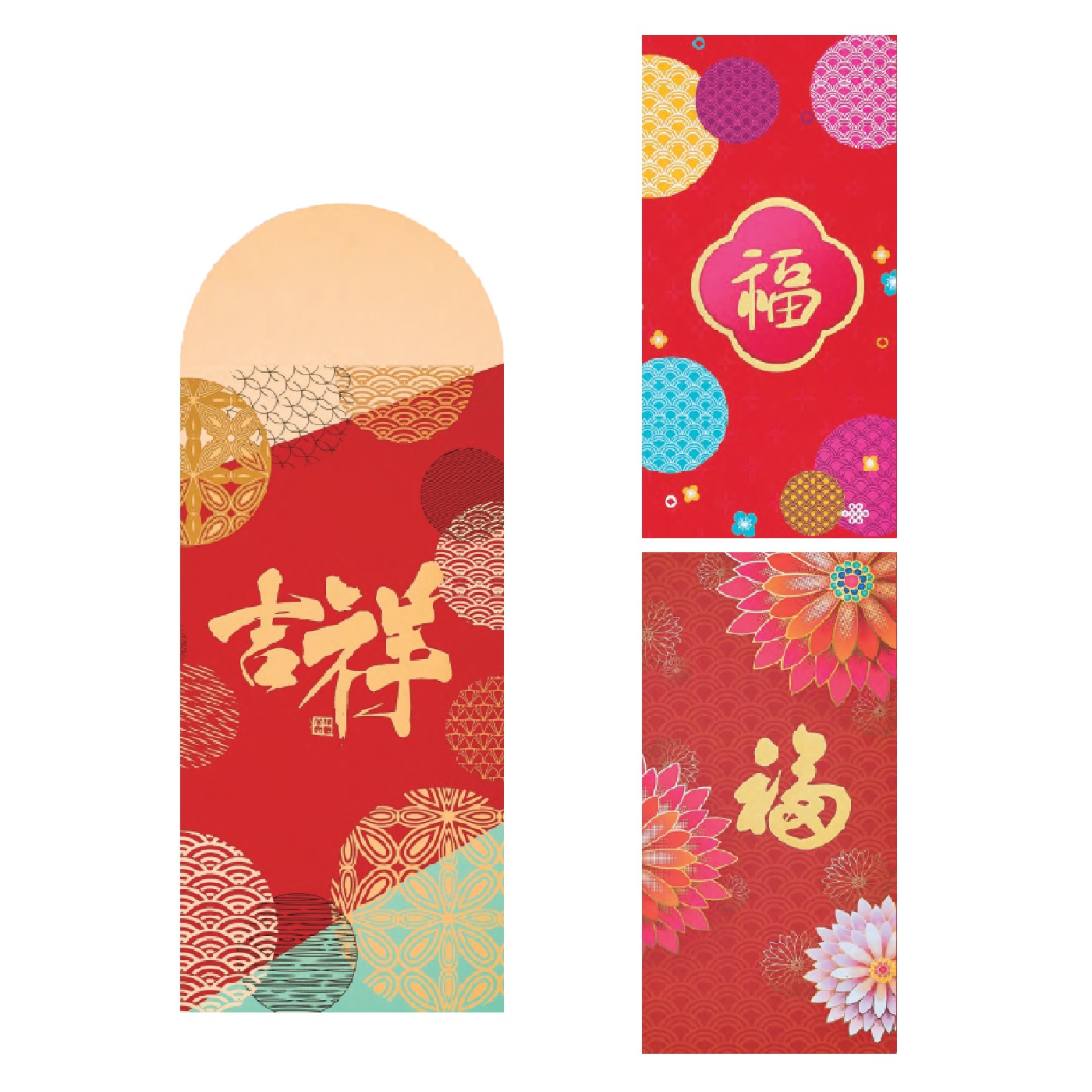 Suede Touch Paper Red Packet (52/54)